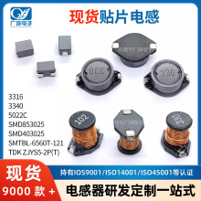 NƬ@늸 3316/3340/5022C NƬ늸SMD NƬ늸