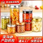 直筒蒸煮耐高温酱菜玻璃瓶