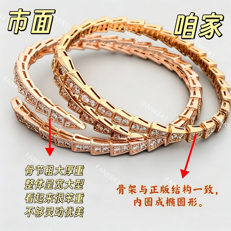High-end Baojia snake bone bracelet, 18K rose gold plated, diamond-studded, slim snake design, elastic, stackable, and exquisitely crafted High-end Baojia snake bone bracelet, 18K rose gold plated, diamond-studded, slim snake design, elastic, stackable, and exquisitely crafted