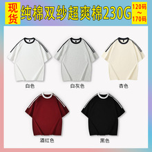 230g��32֧�p����ˬ��ͯ�b��Ůͯ�������l�ܹ�弃ɫ����t����
