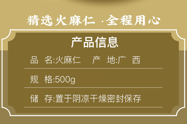 Hulled Hemp Seeds Huo Ma Ren 500g Dried Cannabis sativa Seed for Herbal Tea and Culinary Use overview