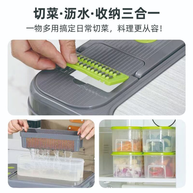 跨境多功能切菜器厨房用品切丝器 切丁块蔬菜切碎机多功能器|undefined