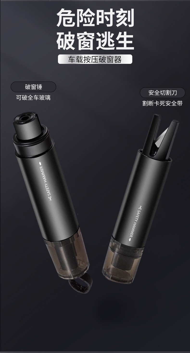Car window breaker with seatbelt cutter, car safety hammer, escape hammer for breaking windows, car safety hammer