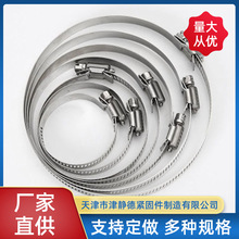 304不锈钢开放式喉箍 扳倒式通信抱箍 速放式管箍 加长快接式喉箍