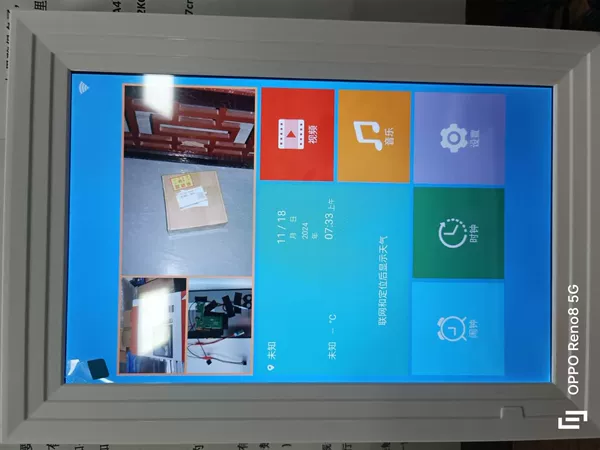 White software, 32G