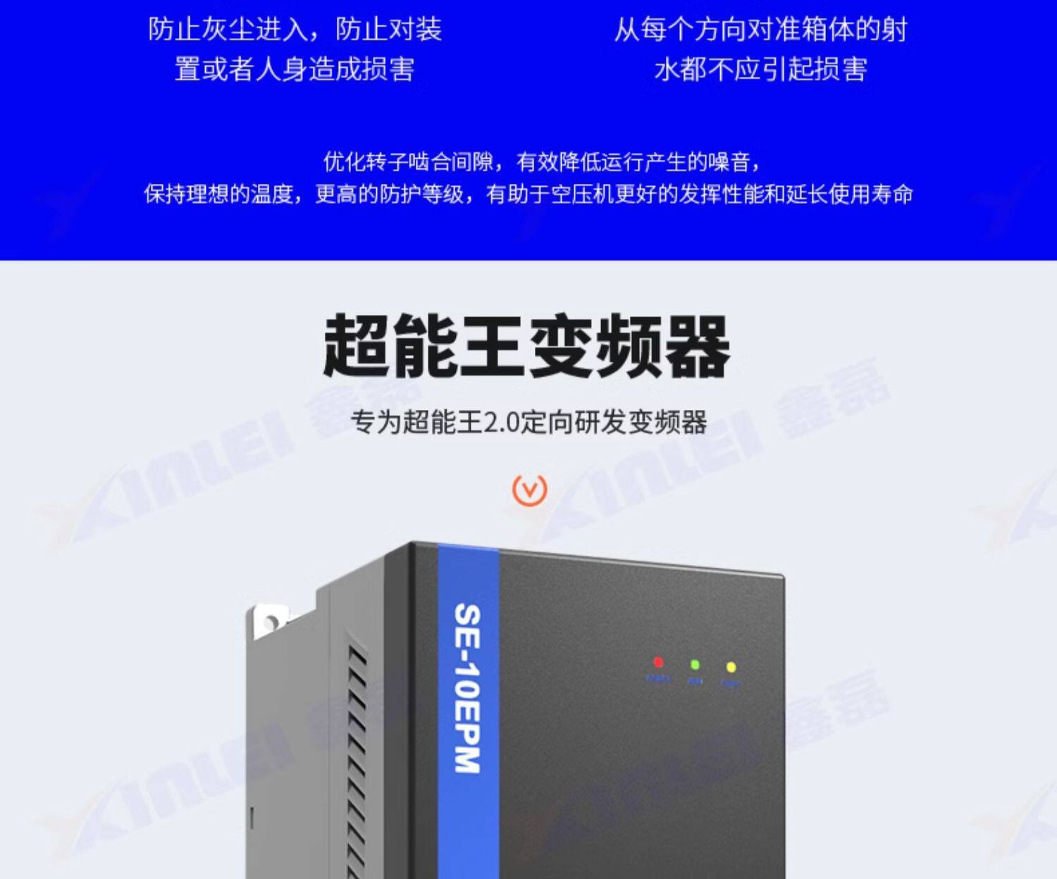 Xinlei Permanent Magnet Variable Frequency Screw Air Compressor 7.5/15/22/37/75KW Industrial Grade Silent Oil-Free Air Pump