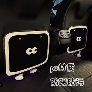Car Rear Seat Back Anti-Kick Pad, Simple and High-End, Anti-Wear Pad for Children on the Back Seat, Seat Protection Pad