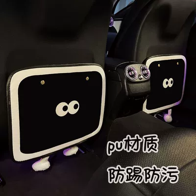Car Rear Seat Back Anti-Kick Pad, Simple and High-End, Anti-Wear Pad for Children on the Back Seat, Seat Protection Pad