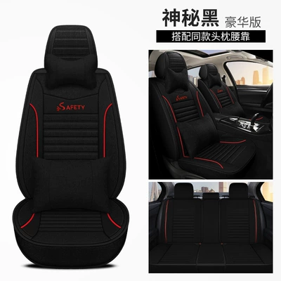 Breathable Car Seat Cushion, Four Seasons Pad - mysterious-black-deluxe-edition-3
