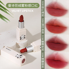 曼詩麗絨霧粉感口紅啞光霧面絲絨顯色不易沾杯不易掉色學生女彩妝