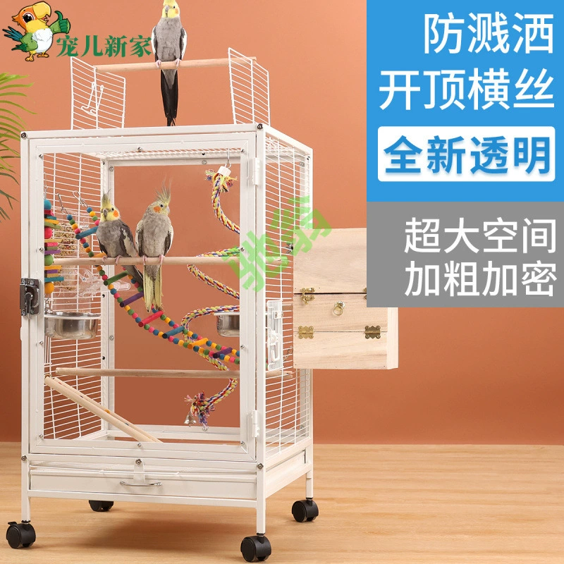 Yut [7290 человек коллекция] Прозрачный акриловый анти-брызг попугай клетка птичья клетка шкура тигра Сюаньфэн пион