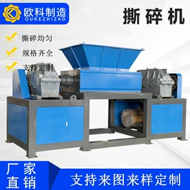 破碎机;粉碎机;其他粉碎设备