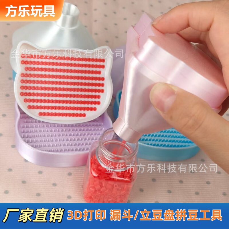 Perforated bean tool, bean tray, funnel, professional tool for dispensing and returning beans, easy bean pouring, integrated design, convenient and quick