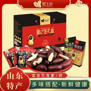 �������䡿��ζ�ڻ����Y��900g ��؛�����ͶY��Y�� ɽ�|�خa