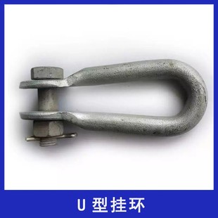 Pull Wire U-shaped Hanging Ring Pull Wire Fit Iron Hot Dip Galvanized Power Connection Equipment Power Distribution Equipment Optical Cable U-shaped Hanging Ring