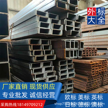 �ͺϽ�ASTM A36/A992 ���˲��  C3*4.1 ��܇����