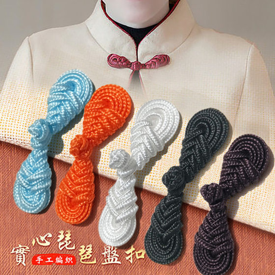 Jeddah Buttons Wholesale Pipa Buckle Handmade Buckle Tang Coat Cheongsam Buttons Chinese Red Festive Products