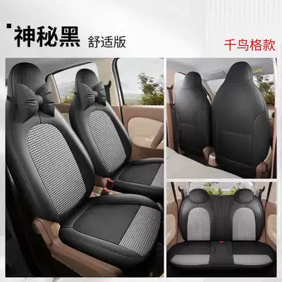 Modelə uyğun (Original) oturacaq örtükləri | seat cushion covers - mysterious-black-houndstooth-comfortable-version-note-the-model-year
