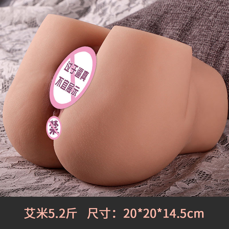 에이미 2.6kg (무료 윤활유 120ml)