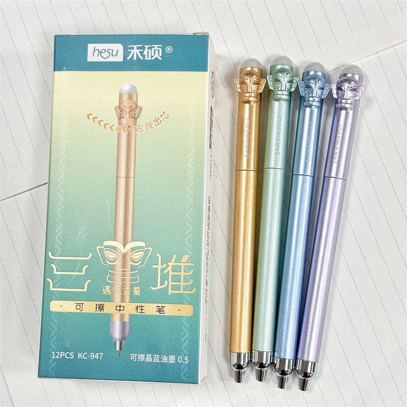Heshuo Sanxingdui Officially Licensed Rotating Gel Pen Creative Stress Relief Student Low Center of Gravity Easy Writing Quick-Drying Exam Practice
