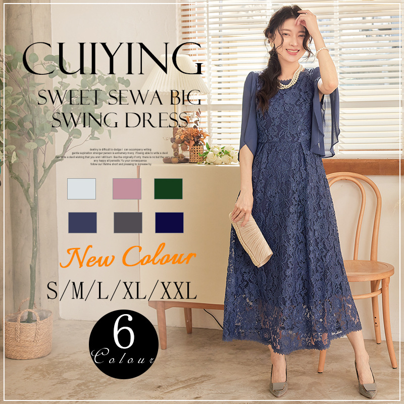 夏 S-2XL レディース ワンピース 夏 S-2XL レディース ワンピース