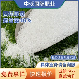 氮肥;磷肥;复合肥