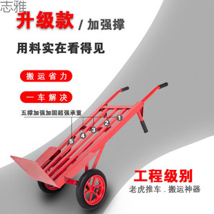 Thickened Tiger Cart Two-Wheeled Trolley Construction Site Delivery Truck Delivery Trolley Trailer