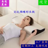 Подушка для шеи с эффектом памяти, подушка для дома, отеля, салона красоты, универсальная подушка для позвонков