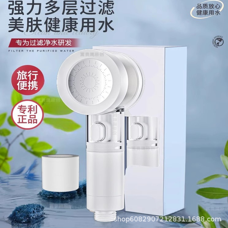 Travel Shower Filter Hotel Portable Mini Kidsren's Shower Head Universal Super Powerful Supercharged Purification Shower Head
