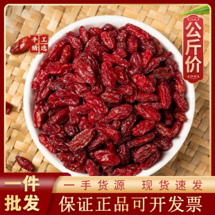 Ͳ��Ƥɽ����ɽ����1000g��ș�����l������؛һ��؛Դ��ș��