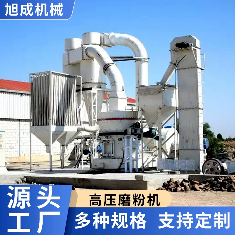 Камнедробильная мельница для известняка в Чжэнчжоу, Хэнань, полностью автоматическое оборудование для помола руды, крупная мраморная мельница Рэймонда в Лицзяне