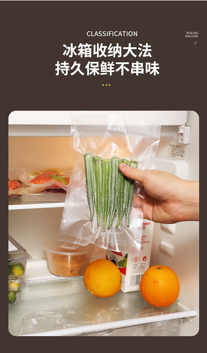Vacuum sealing machine with LCD display, wet and dry use