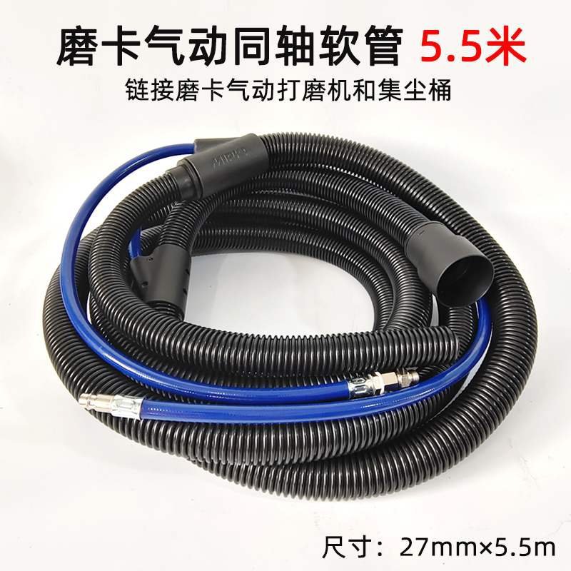 Molino finlandés MIRKA Máquina de lija neumática de papel de 6 pulgadas excéntrico 5 manguera coaxial tres en uno 5 molino seco de 5 pulgadas con 2.5