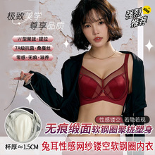 6668大胸内衣女薄D杯大胸显小调整型上托聚拢防下垂大码文胸胖mm