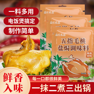 ��6���H9.9Ԫ����ָë���}�h�{ζ��15g�����}�h�u�����}�h��