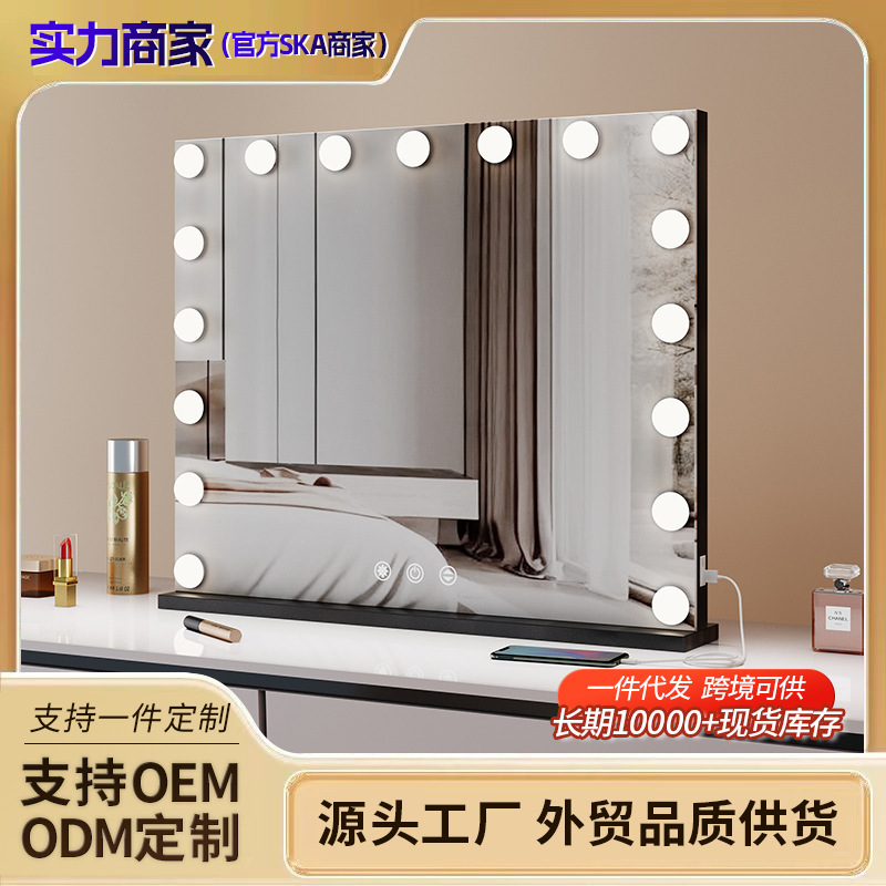 European-style square mirror Hollywood makeup mirror with bulb desktop led makeup mirror smart three-color makeup mirror