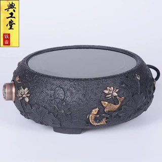 典工堂煮茶器连年有鱼电陶炉铁茶炉铸铁茶具光波电磁炉家用煮茶炉