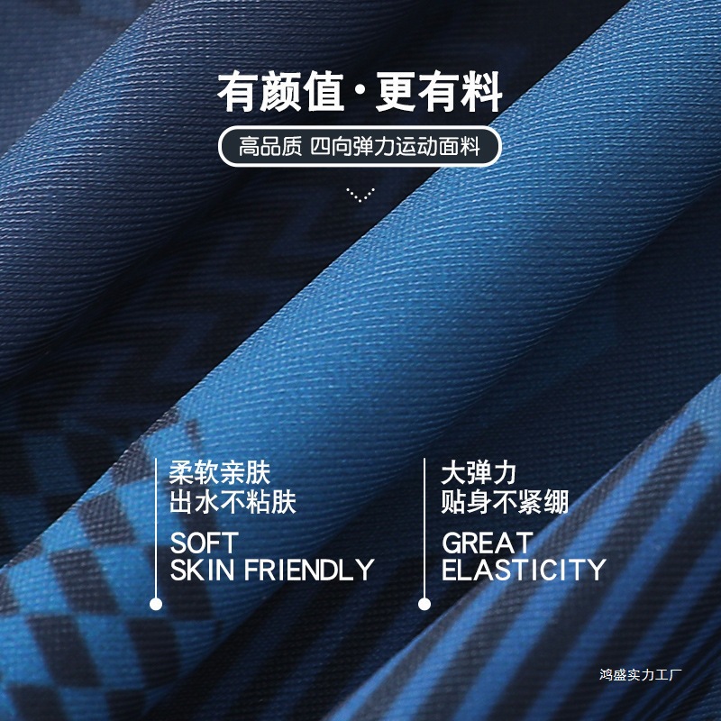 Swim Trunks Men's Anti-Embarrassment Men's Swimming Trunks Boxer 2025 New Suit Quick-Drying Large Size Professional Hot Spring Swimming Equipment