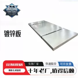 彩涂板;镀锌板;镀锌卷