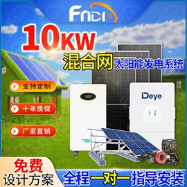 逆变器;太阳能发电机;锂电池