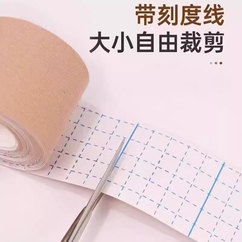 医療用胃管経鼻栄養チューブ固定テープカテーテル鼻ステッカー尿道皮膚通気性アレルギー防止弾性テープロール|undefined