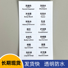 ͸�������z�˺��N�����yƷ�˺����bƿ�˺��N���F��Һƿϴ�lˮ��ˮ