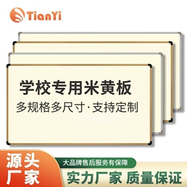 黑板;白板;学校课桌椅