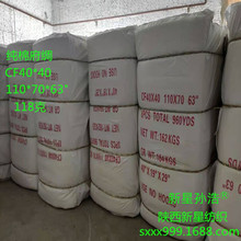 ��C40*40 110*70 63&rdquo;������ƽ�y���I�r�� �r�b���Ⲽ݆����