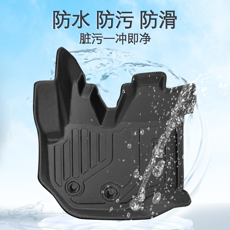 Aplicable a Japón es 04 + modelo TOYOTA HIACE 3D todo el tiempo material TPE almohadilla de pie de automóvil antisucio