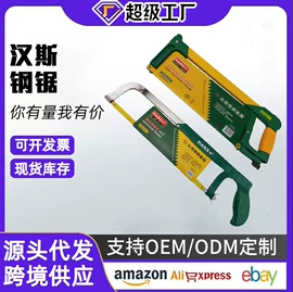 其他维护工具;千斤顶;机修组合工具