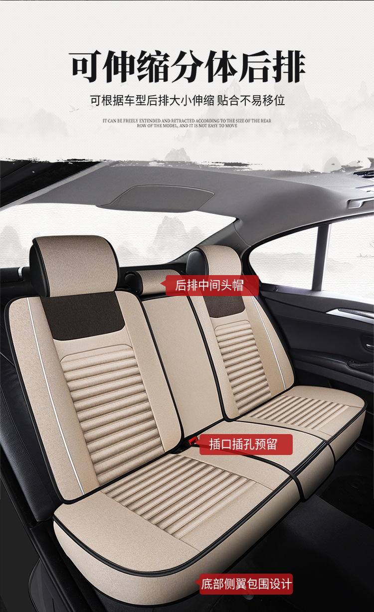 New Car Seat Covers for All Seasons, Linen Seat Cushions for Small Cars, Spring and Summer Car Seat Covers, Full Coverage Ice Silk Special Seat Cushions