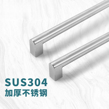 304不锈钢橱柜门洗碗机面板门板拉手嵌入式冰箱门把手拉篮长拉手