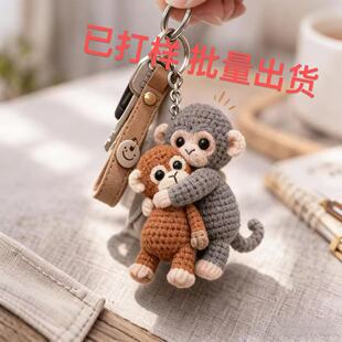 ���R�d�¿� Crochet Punch Monkey Keychain �hᘾ����ĺ�耳׿�