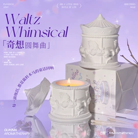 香薰;蜡烛;创意礼品套装